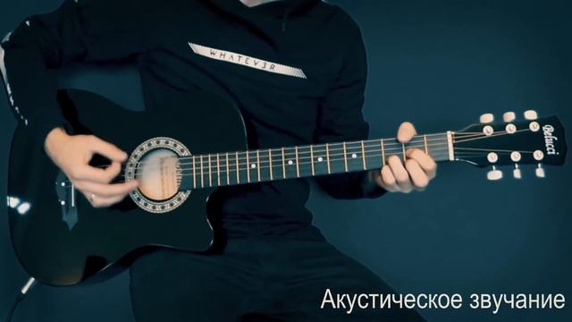 Обзор Электроакустической гитары - "Belucci" смотреть онлайн