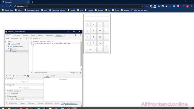 Калькулятор на чистом JavaScript, CSS и HTML смотреть онлайн