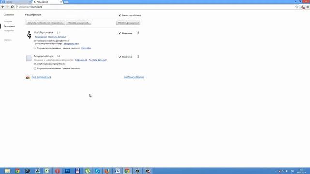 Как удалить рекламу из браузера Google Chrome смотреть онлайн