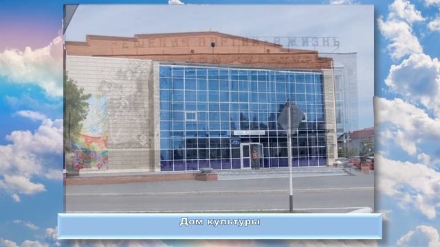 Армизонское - тогда и сейчас смотреть онлайн