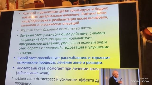 IECTC 2017 смотреть онлайн
