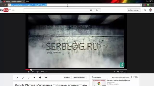 Страница ютуб перезагружается смотреть онлайн