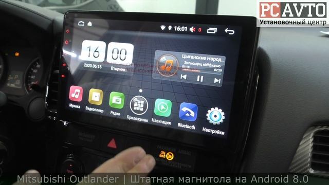 Mitsubishi Outlander замена ШТАТНОЙ магнитолы. Установка магнитолы на Android 8.0