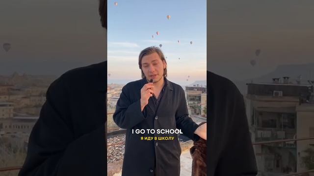 Предлоги at/to в английском 🇺🇸 смотреть онлайн