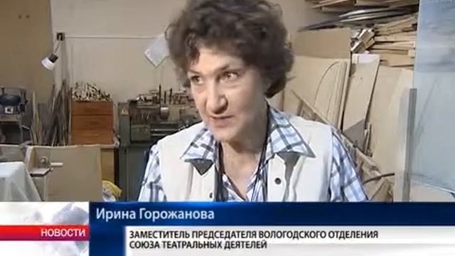 Театральный фестиваль "Диалог" в Вологде смотреть онлайн