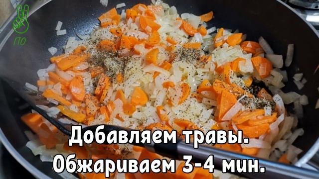 Томатный суп с шампиньонами на свином бульоне. смотреть онлайн