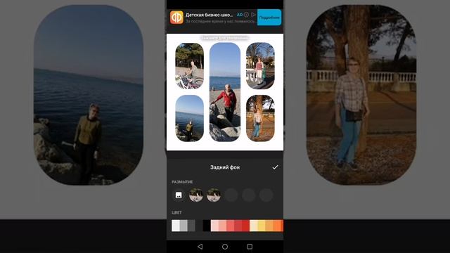 Как сделать коллаж в приложении inShot смотреть онлайн