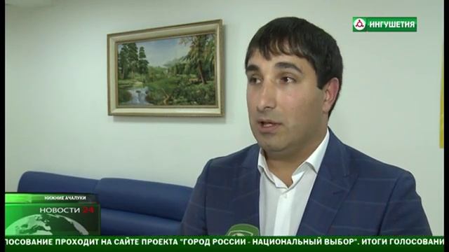Специальная (коррекционная) школа-интернат. с.п. Нижние Ачалуки. День инвалидов смотреть онлайн