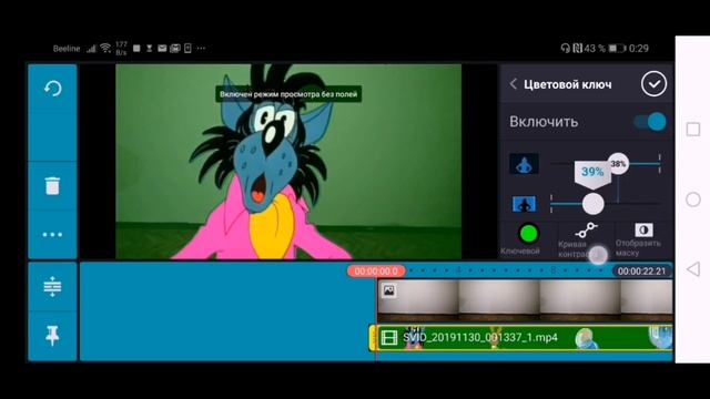 Как убрать хромакей на видео в телефоне?\как удалить зелёный фон??? смотреть онлайн