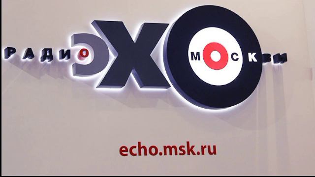 Последние минуты и отключение от радиоэфира (Эхо Москвы, 01.03.2022) смотреть онлайн