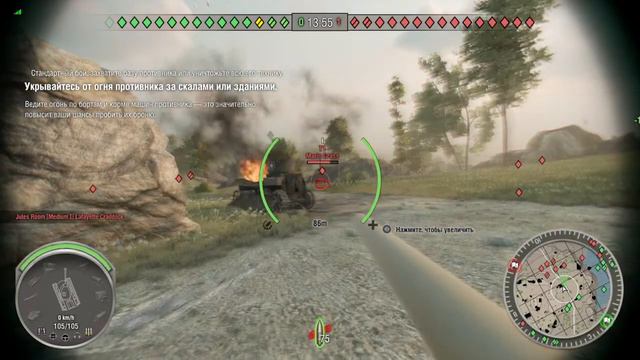 World of Tanks тестирование на PS4 - как играть смотреть онлайн