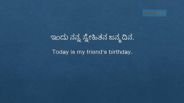 Kannada to English learning video course for easy English understanding. смотреть онлайн