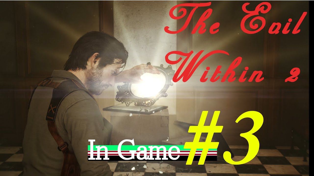 In Game: The Evil Within 2 - Что-то пошло не так. Первые смерти смотреть онлайн