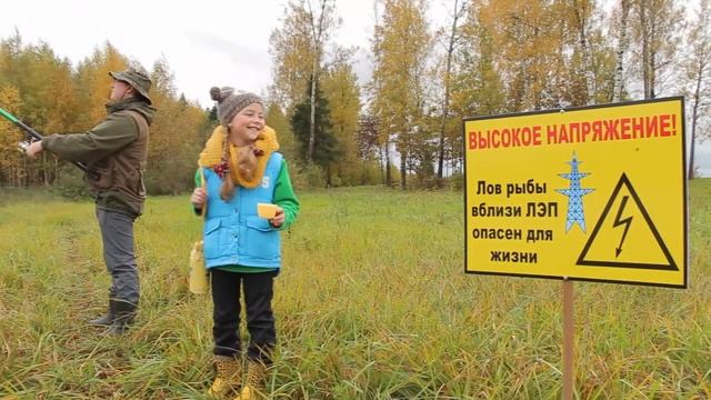 Энергонадзор предупреждает - Рыбалка смотреть онлайн