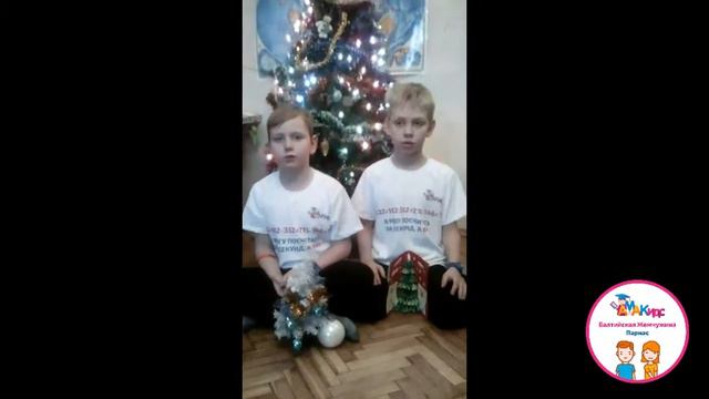 Новогодние поздравления смотреть онлайн