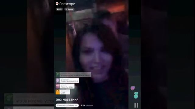 Камилла Коробейникова - МУЖСКОЙ СТРИП КЛУБ смотреть онлайн