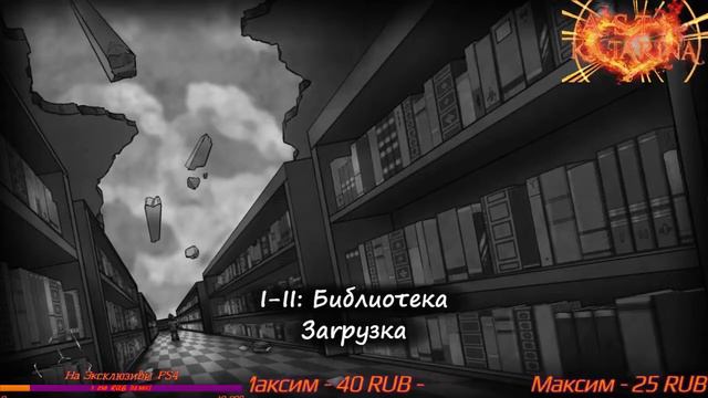 The Bridge PS4 PRO смотреть онлайн