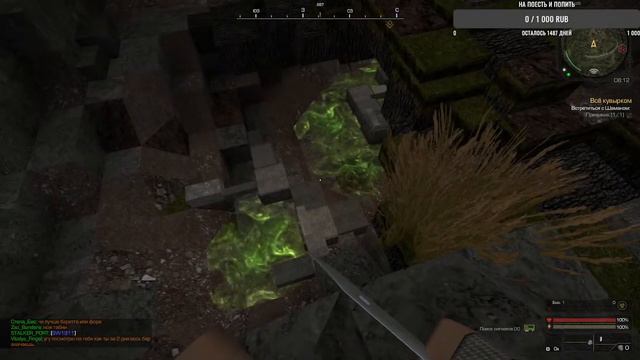 стрим по Stalcraft)в конце будет приз!!! смотреть онлайн