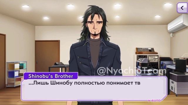 D4DJ | Перевод истории Инуёсе Шинобу за Digrank, 1 эпизод (rus sub d4dj) смотреть онлайн
