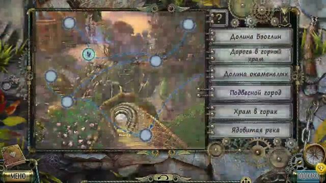 Darkness And Flame 4 / Тьма и Пламя : Враг в отражении - Полное прохождение игры