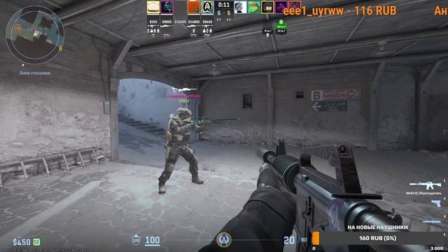ММ и НАПАРНИКИ В CS2| Stream | смотреть онлайн