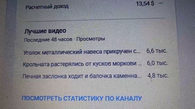 Тройка лидеров за 48 часов на вечер 20.11.2023 смотреть онлайн