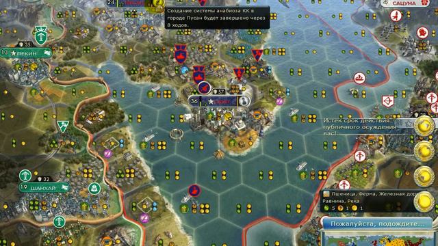 Цивилизация 5 прохождение Land Корея Часть 26. Два города. END GAME. смотреть онлайн