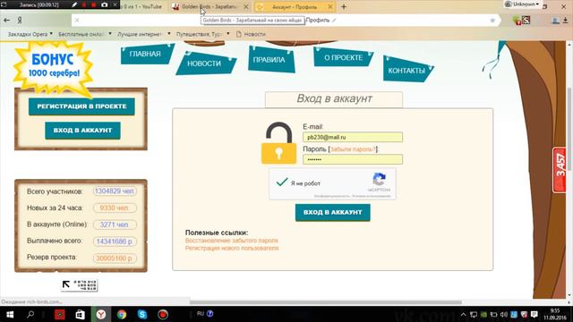 Топ 5 Проетов которые платят Деньги смотреть онлайн
