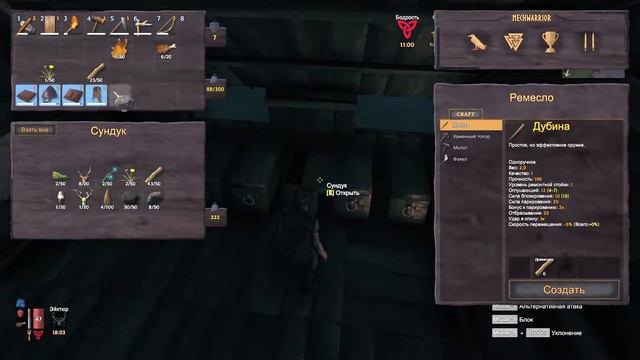 Valheim прохождение #3 В поисках ядер суртлинга смотреть онлайн