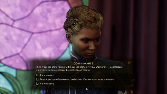 The Outer Worlds ПРОХОЖДЕНИЕ С РУССКОЙ ОЗВУЧКОЙ 2K #59 Уничтожить город смотреть онлайн