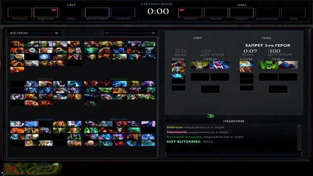 Разбор пиков и типичный урод. (Shergarat Dota 2) смотреть онлайн
