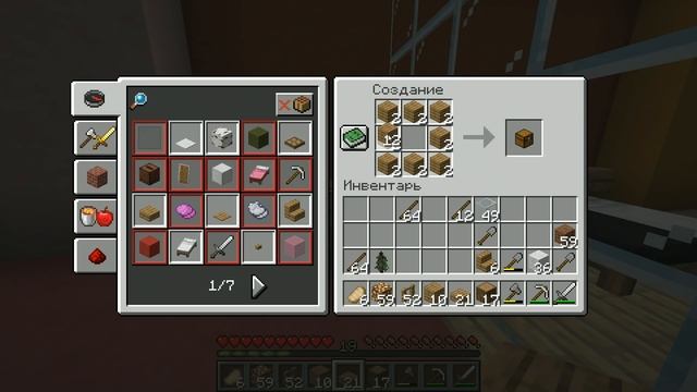 1.15.2 НА СЛОЖНОМ#7 / ОБУСТРОИЛИ НАШ НЕОБЫЧНЫЙ ДОМ / MINECRAFT ВЫЖИВАНИЕ смотреть онлайн