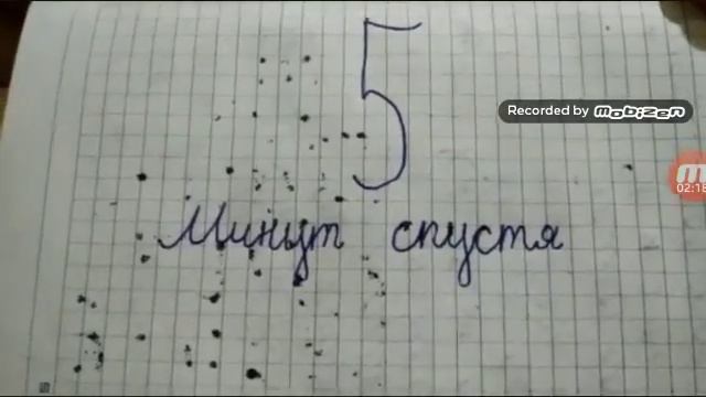 Мы на пижамной вичеринке у Мибл и Диппера! И с нами Ксюша Боржуа!:10 смотреть онлайн