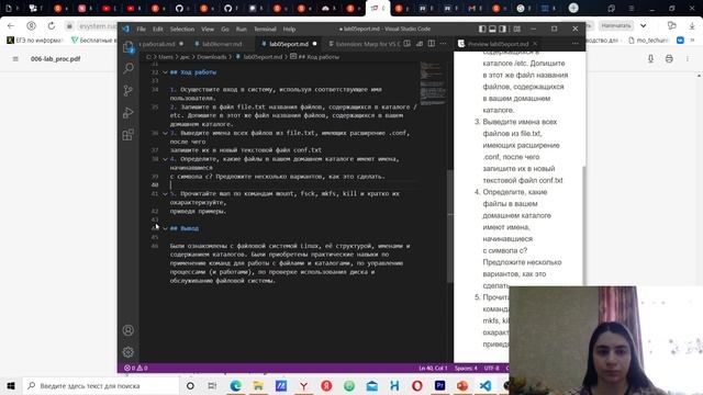 Подготовка отчета лаб 6 смотреть онлайн