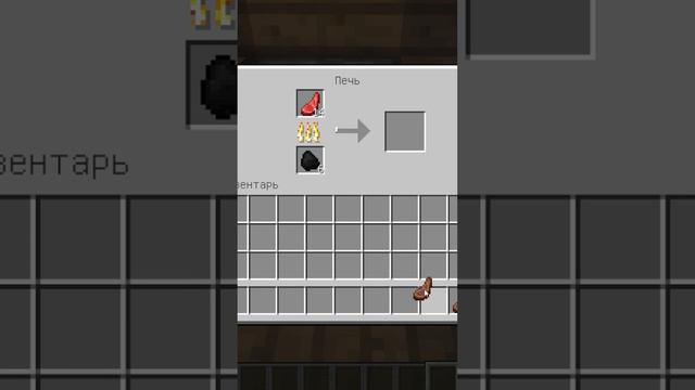 ЖИТЕЛЬ В МАЙНКРАФТ ПЫТАЕТСЯ МНЕ УГРОЖАТЬ #rossplay #minecraft #майнкрафт