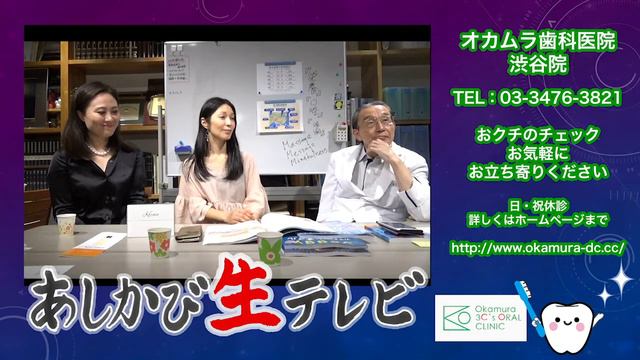 オイルでうがい！？ смотреть онлайн