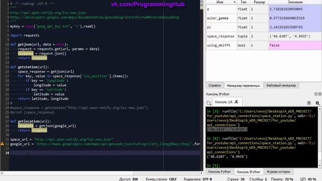 Работа с API МКС и Google Maps API в Python. смотреть онлайн