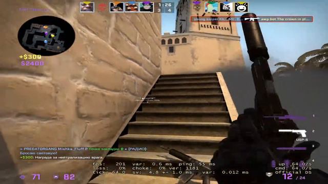 Ssshhhiiittt!   Самым Тупым ❤