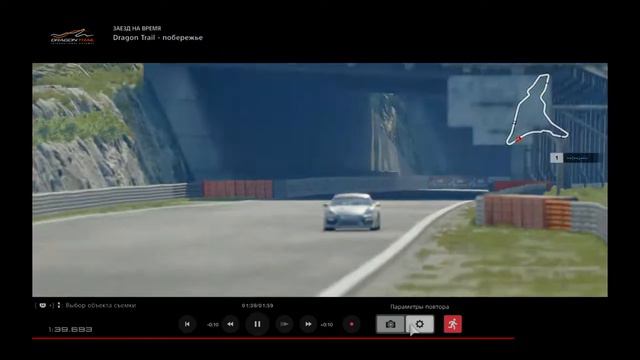 Gran Turismo™SPORT Школа вождения 48 Золото смотреть онлайн