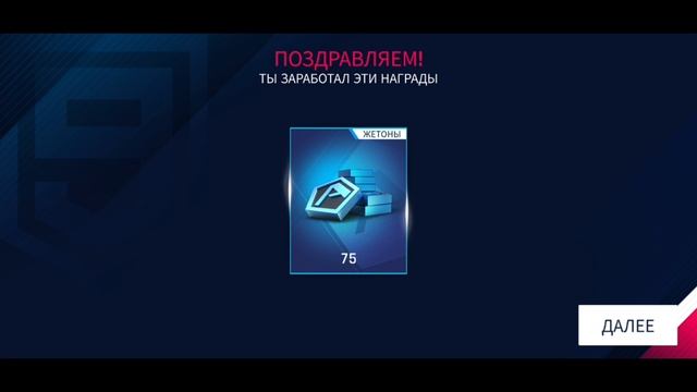 Asphalt 9: Легенды - Новый код активации, декабрь 2023 г.