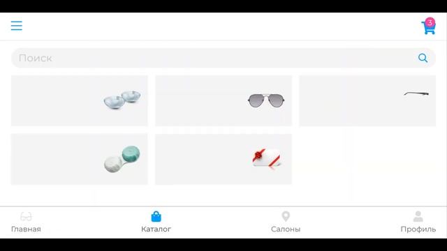 Верстка интерфейса для мобильного приложения 1С. Разработка для курса #1 смотреть онлайн