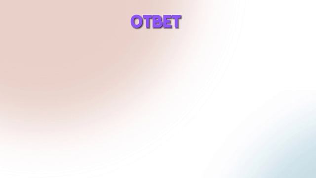 УГАДАЙ K-POP АЙДОЛА ПО ГЛАЗАМ? [K-POP GAME] смотреть онлайн