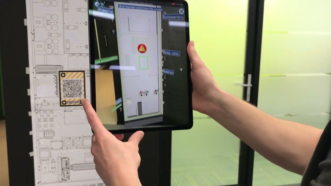Обслуживание шкафа ИБП с применением технологии AR и системы ServiceVizor смотреть онлайн