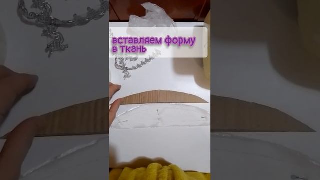 Корона единорога своими руками смотреть онлайн