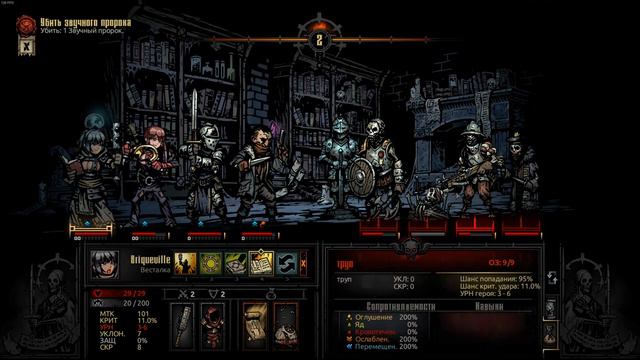 ✵ Darkest Dungeon ✵ [04] - Кровавая луна, 13 неделя! смотреть онлайн