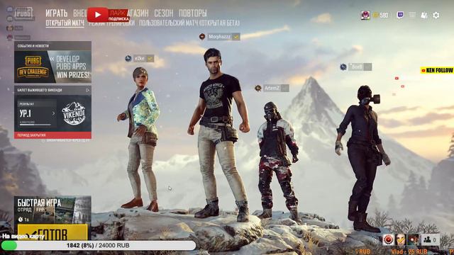 PUBG 24/7 / ВЗАИМКА / ВЗАИМНАЯ ПОДПИСКА смотреть онлайн