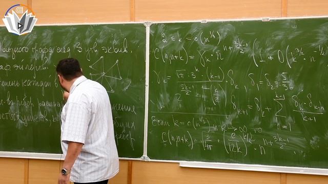 Дискретный анализ 3. Гамильтоновы и эйлеровы графы смотреть онлайн