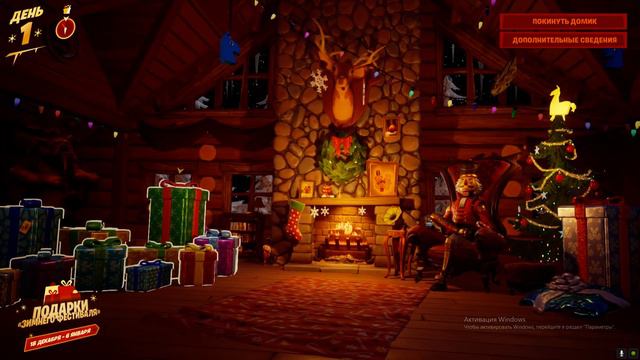 FORTNITE ЗИМНИЕ ИСПЫТАНИЯ 14 ДНЕЙ НОВЫХ ЗИМНИХ Испытание. Бесплатные подарки. ОБНОВЛЕНИЯ!!!!!! смотреть онлайн
