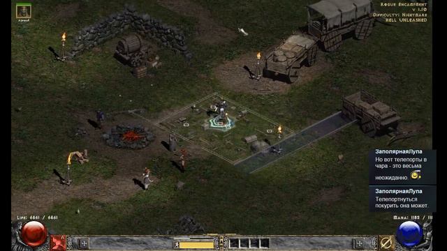 The hell unleashed mod. Full SSF HC Paladin. Nightmare. p13 смотреть онлайн