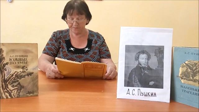 Акция «Читаем пушкинские строки». Валентина Матющенко смотреть онлайн